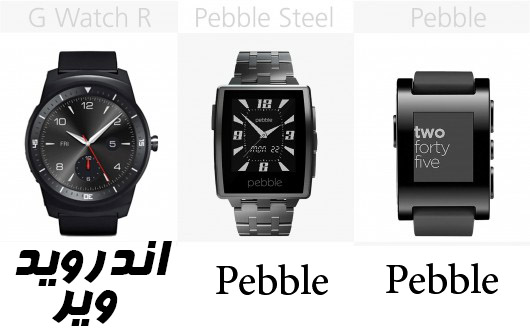 smartwatch-comparison-2014-148