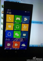 Windows-10-for-Phone-Start-Screen.jpg