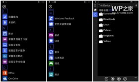 Windows-10-for-Phones (4)
