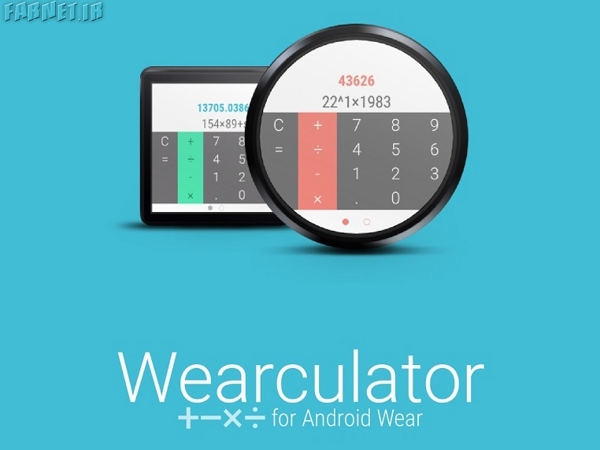 Wearculator---a-calc-for-Wear