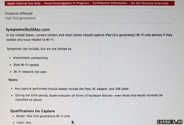 iPad-WiFi-issues