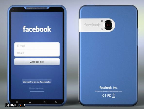 Facebook-Phone