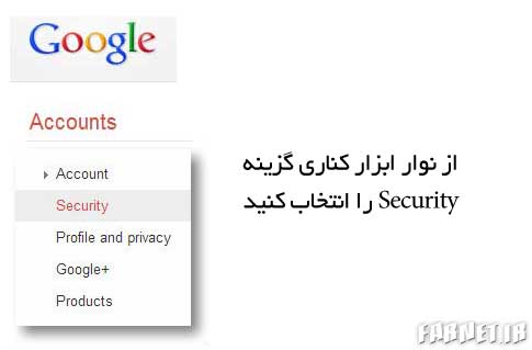 google-Security-notification