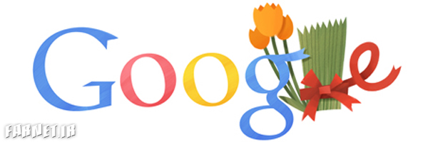 Google-Doodle-persian_new_year_2013