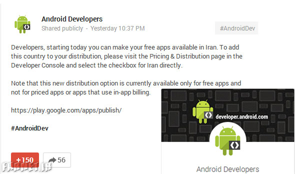 Android-Developers-Post