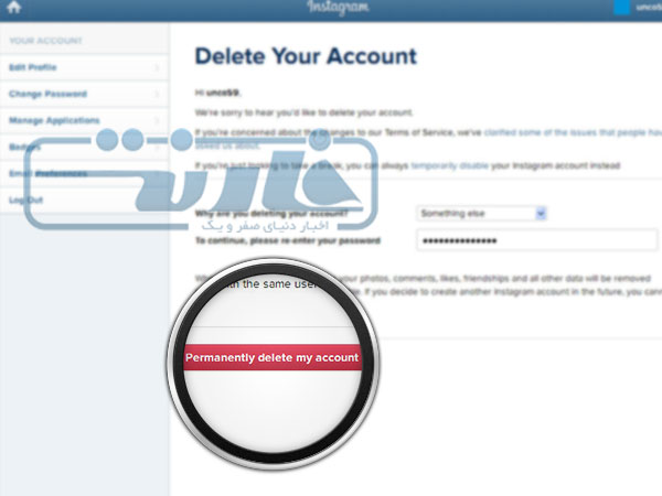 How-to-delete-your-Instagram-account-05