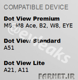 dot-view-htc-devices