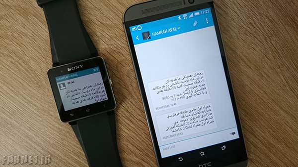 persian-language-support-in-Sony-Smartwatch-2