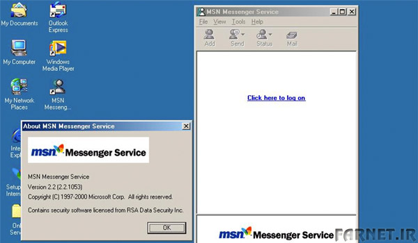 در ابتدا MSN Messenger بسیار ساده و بدون شلوغ‌کاری و امکانات اضافه بود.