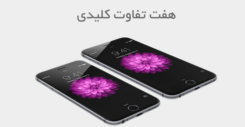 Apple-iPhone-6-iPhone-6-Plus