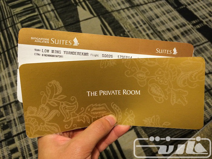 Singapore Airlines Suites