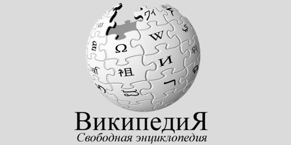 wikipedia-Russia