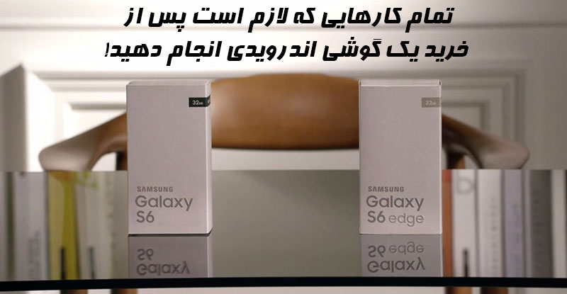 galaxy-s6-edge-packaging