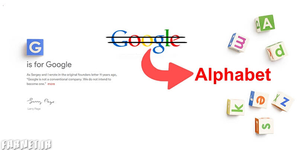 google-now-alphabet