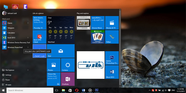 How to Pin Folders, Websites, Settings, Notes, and More to the Start Menu on Windows 10