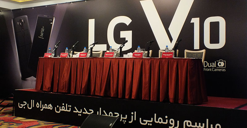 LG-V10-Event-in-Iran-01