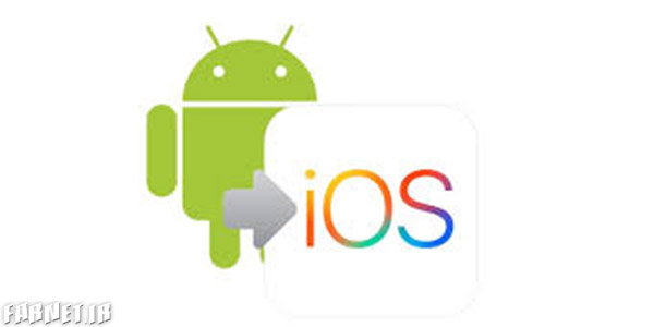 apple-denies-ios-to-android-app