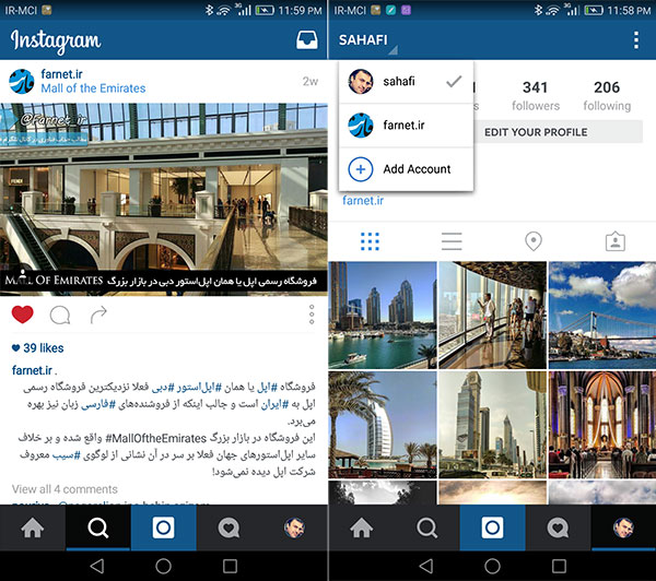 Instagram-Multi-Account-Support-Arrives-for-Android-02