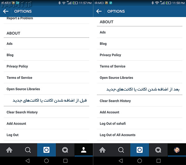 Instagram-Multi-Account-Support-Arrives-for-Android-05