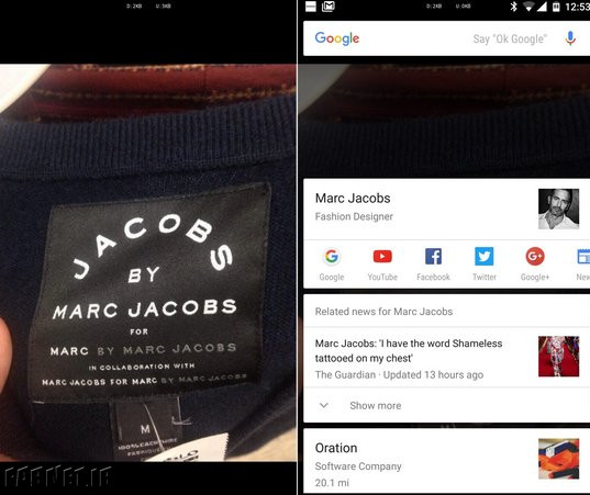 google now on tap 2