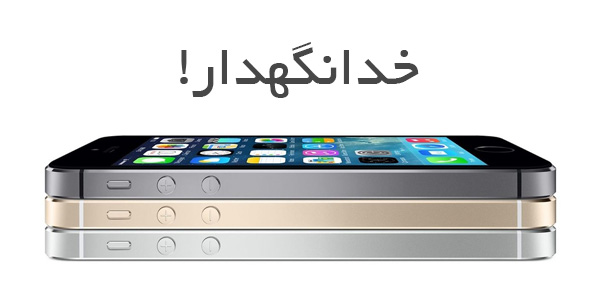 iphone-5s-discontinue