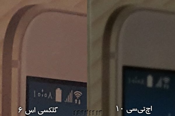 HTC-10-vs-GS6-1