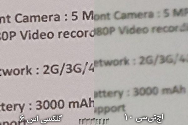 HTC-10-vs-GS6-2