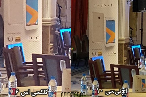 HTC-10-vs-GS6-3