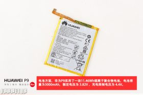 Huawei-P9-teardown_19
