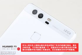 Huawei-P9-teardown_2