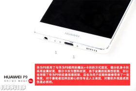 Huawei-P9-teardown_4