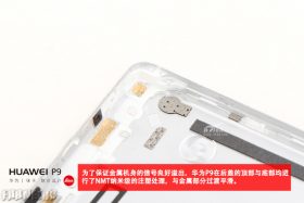 Huawei-P9-teardown_6