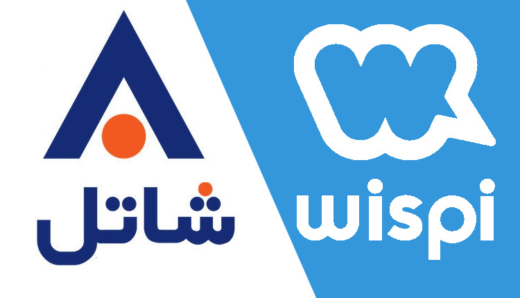 خرید ویسپی توسط شاتل