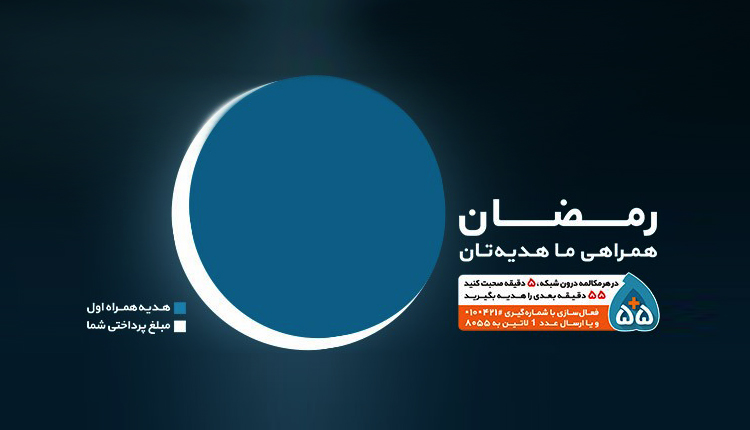 مکالمه رایگان