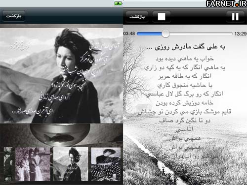 فصل سرد فروغ فرخزاد