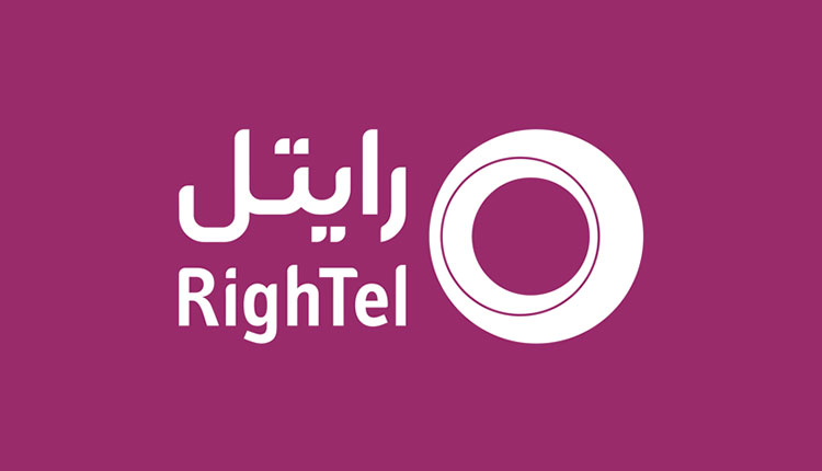 لوگو رایتل