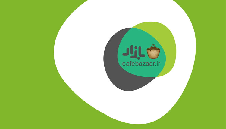 لوگو کافه بازار