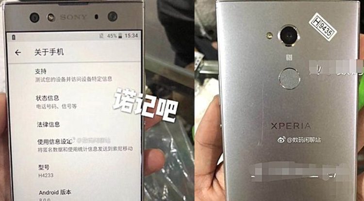 Xperia XA2 Ultra