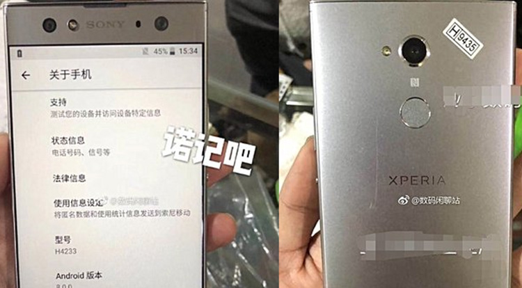 Xperia XA2 Ultra