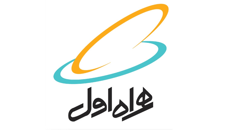 همراه اول