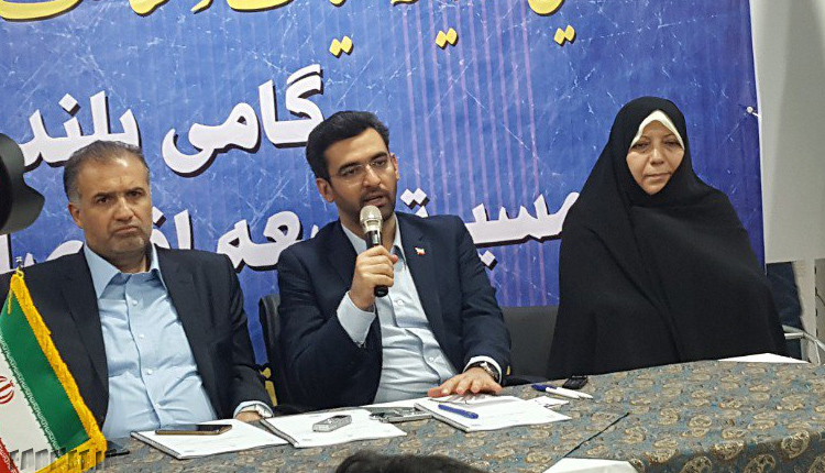 رونمایی از لایحه صیانت و حفاظت از دادههای شخصی