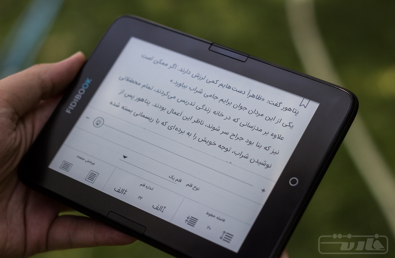 فیدیبوک افقی