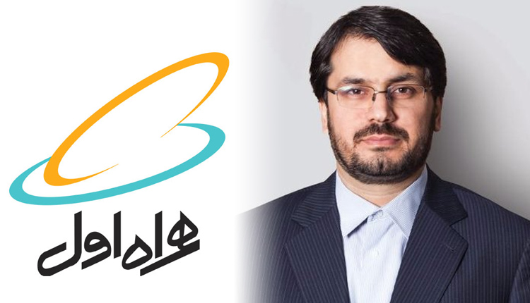 مهرداد بذرپاش همراه اول
