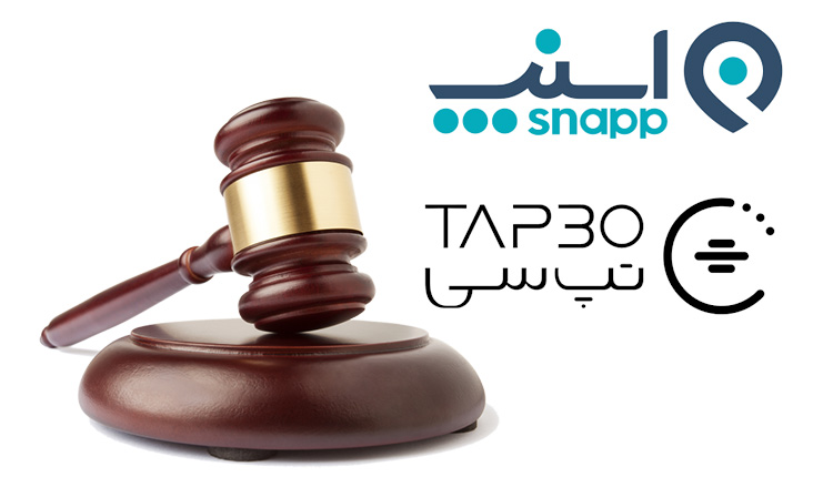 تعطیلی اسنپ و تپسی