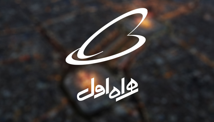 همراه اول در اربعین