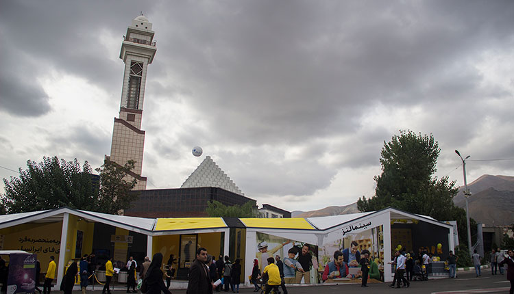 ایران تله کام 1397