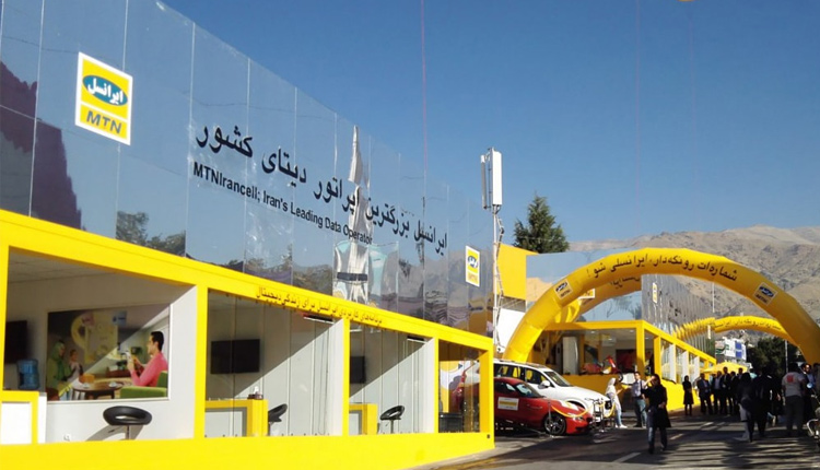 ایرانسل در ایران تلهکام 2018
