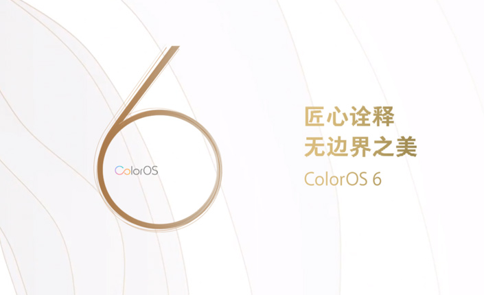 ColorOS 6.0