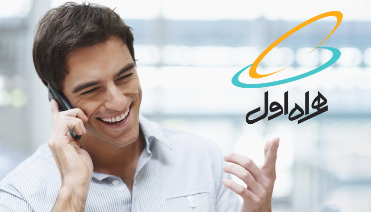 VoLTE همراه اول