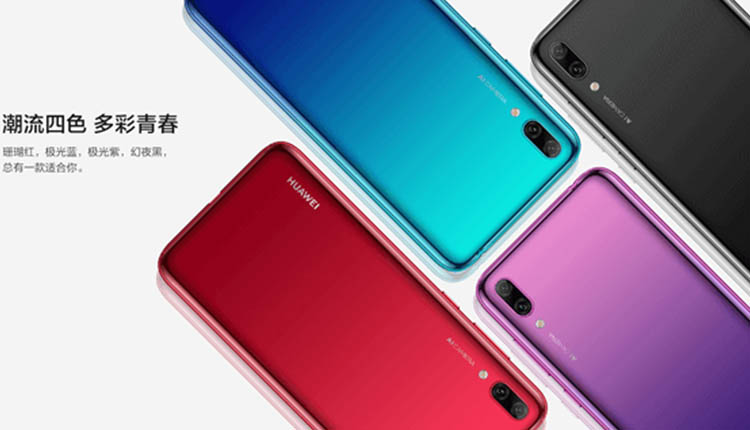HUAWEI-Enjoy9-2